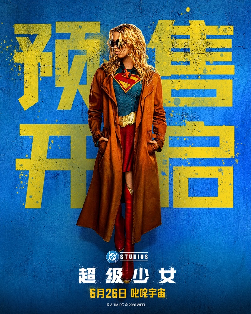 DC新作《超级少女》中国独家预告燃炸上线
