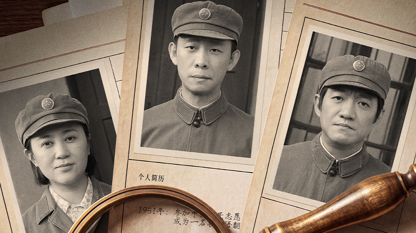 电影《神探之痕迹》官宣定档十一 张译马丽陈明昊强强联手共破惊天大案