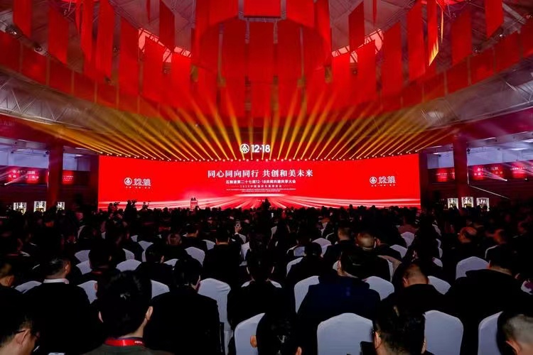 五粮液董事长曾从钦：全力推动渠道利润提升