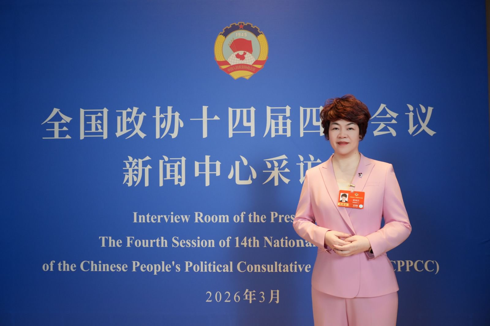 华网·两会丨来伊份郁瑞芬：分级分龄制定儿童食品健康标准