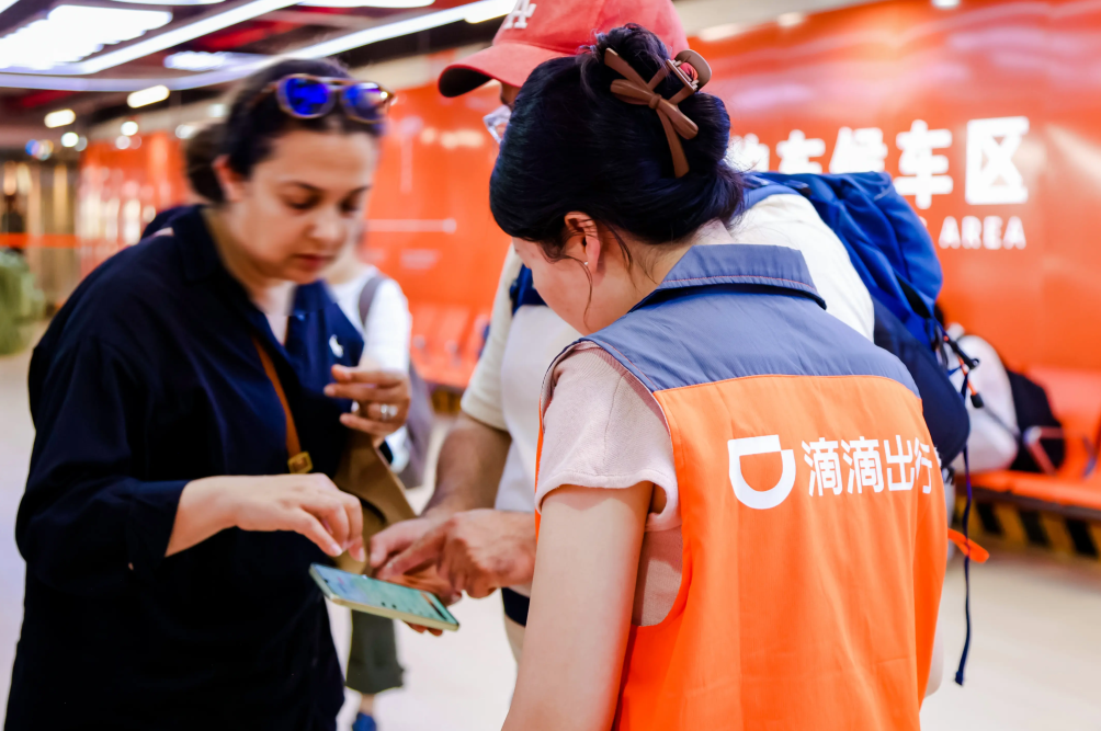 滴滴十一出行报告：奔县游、文博游、跨境游多向升温