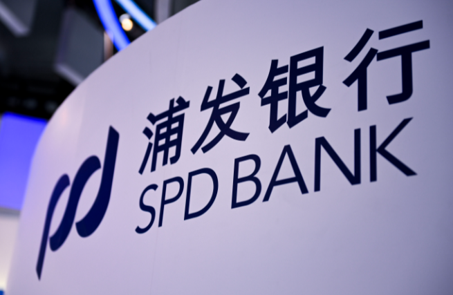 授信管理等多环节违规，浦发银行信用卡中心收320万元罚单