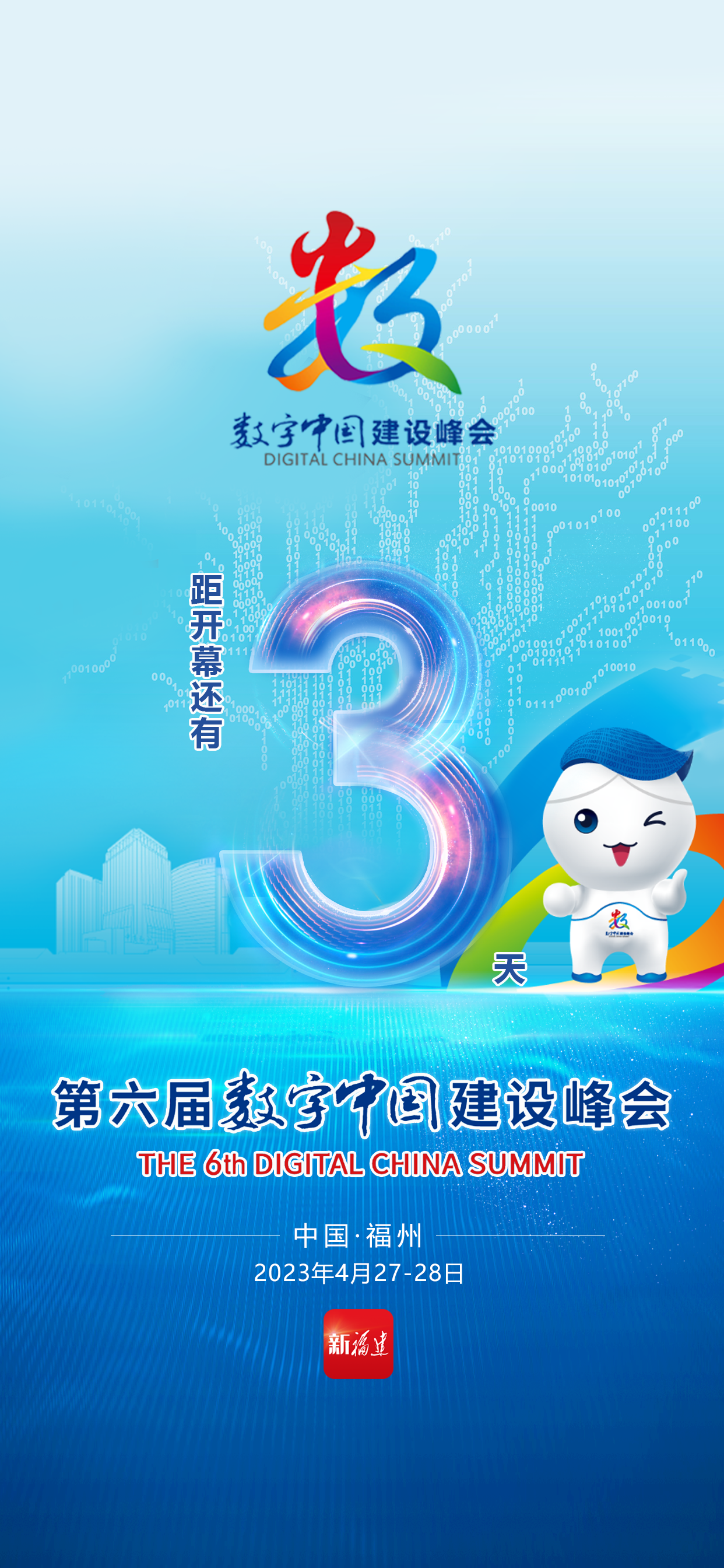 100多项创新举措  “龙岩服务”让近者悦远者来
