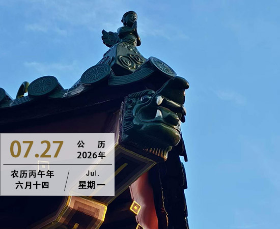 释然