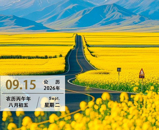 过眼云烟