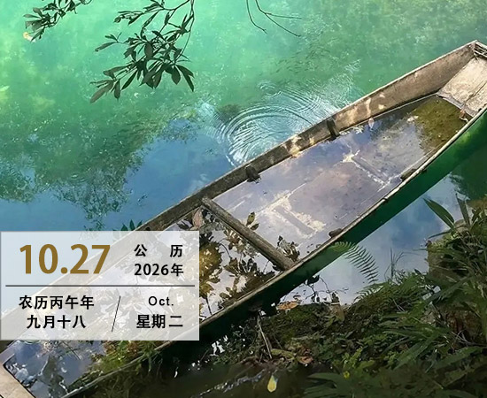 孤独