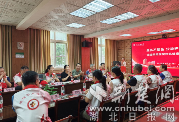 退役军人志愿者走进天佑医院，共筑健康互助家园