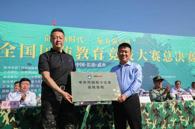 2020年，八路军文化园成为首家中华网国防小记者实践基地