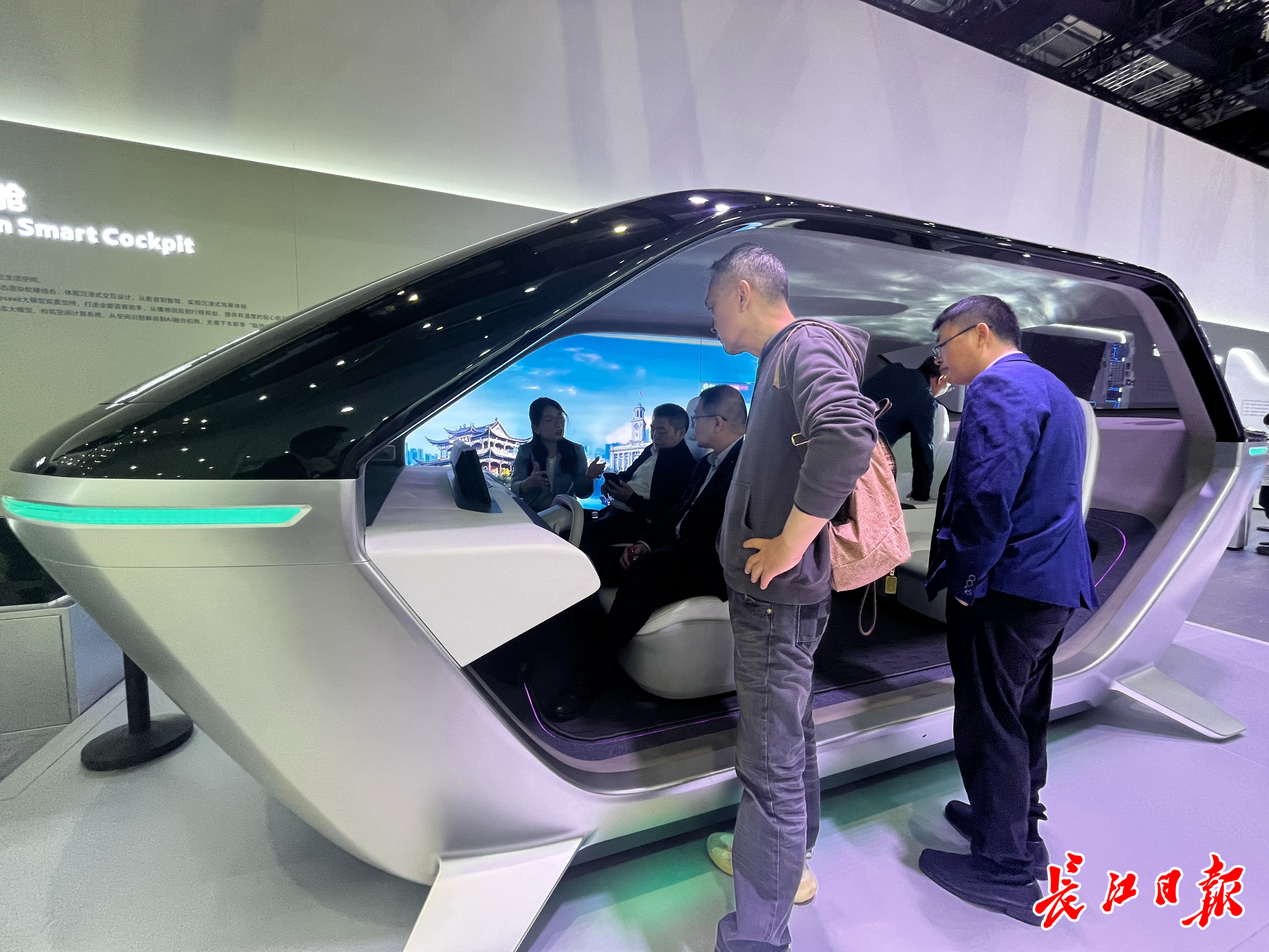 武汉企业上海车展“硬核”出圈：欧美工程师主动上门谈合作
