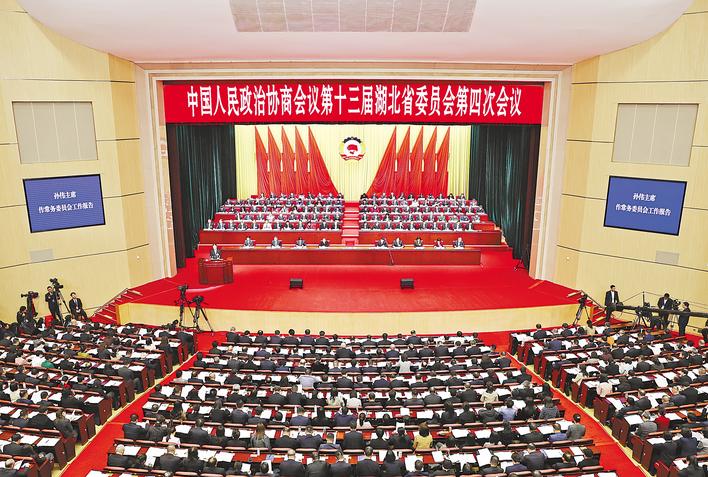 湖北省政协十三届四次会议开幕 王忠林到会祝贺并讲话 李殿勋到会祝贺孙伟作常委会工作报告 尔肯江·吐拉洪主持 秦顺全作提案工作情况报告