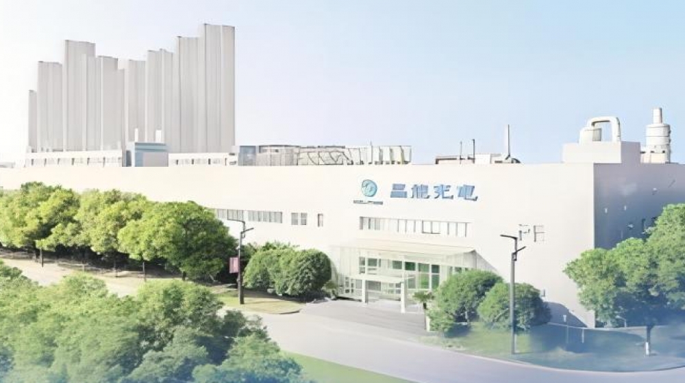 第四届江西省井冈质量奖名单及基本情况