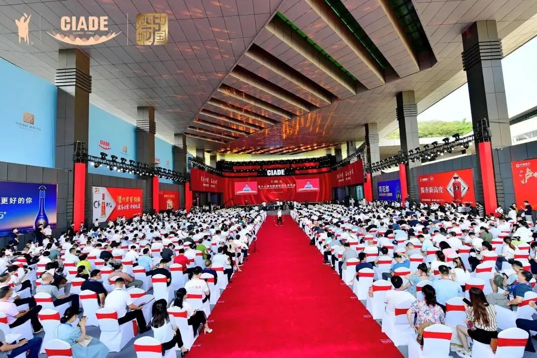 第十八届中国国际酒业博览会4月举办