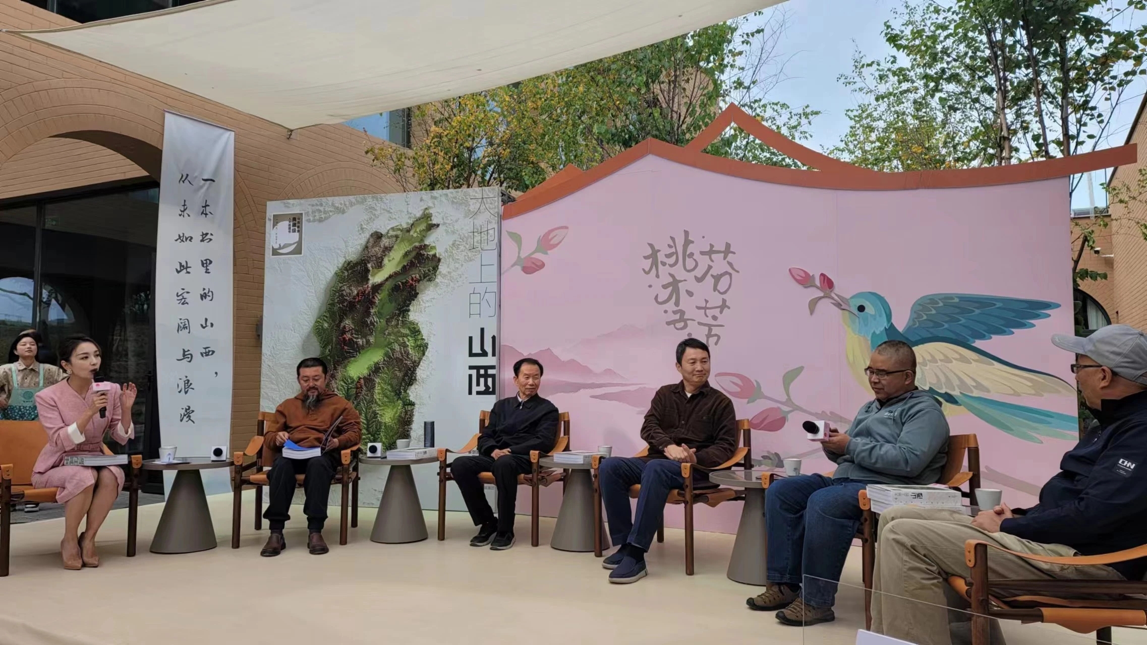 认识中国从山西开始—典藏级人文地理书《大地上的山西》面世暨 “晋问”对话会侧记