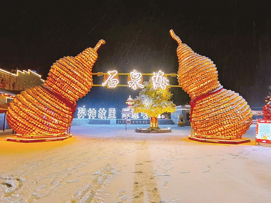 【文化中国行 我在山西过大年】屯留区石泉村：“葫芦灯”下话愿景