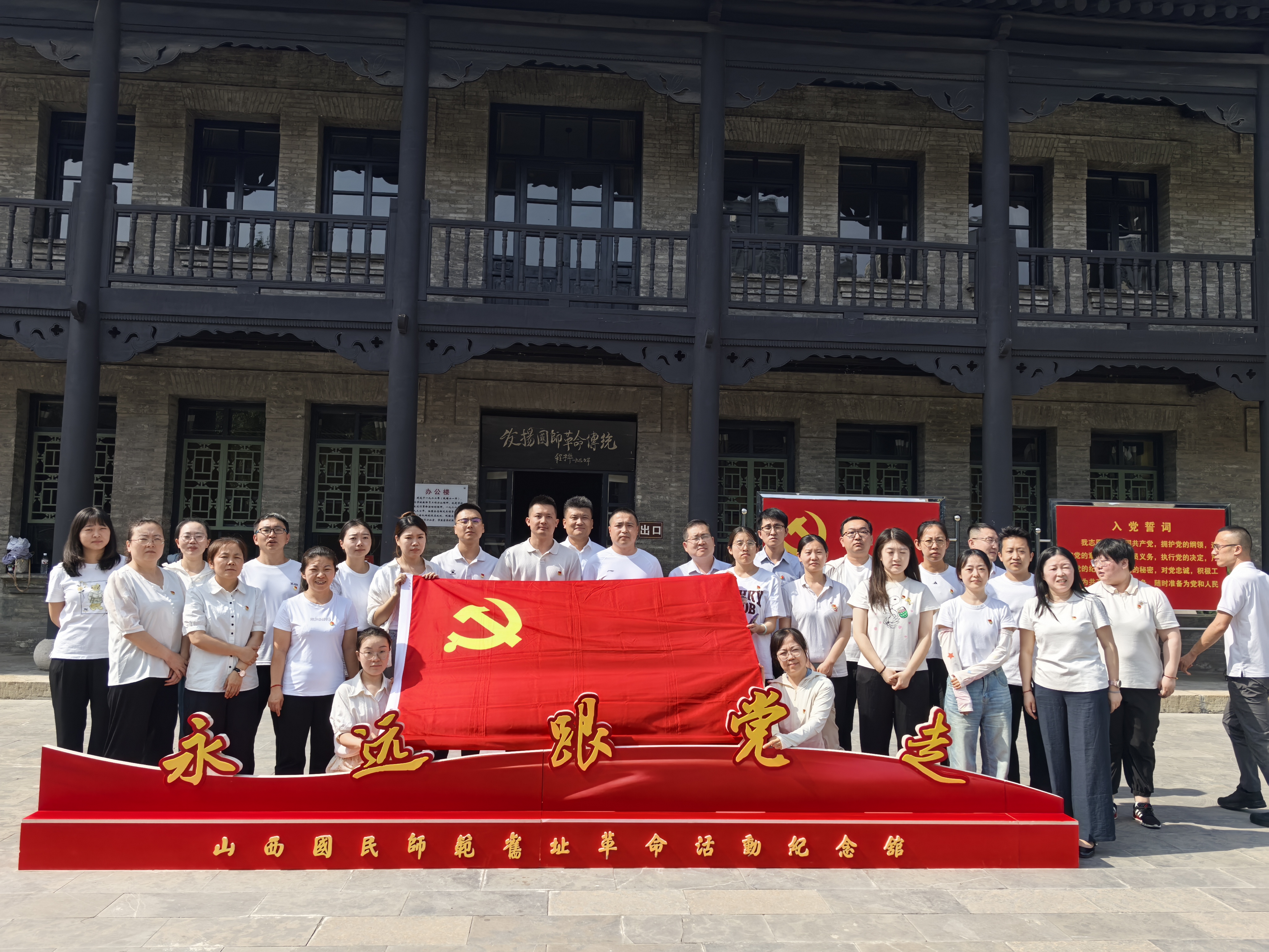 国师纪念馆举办七一系列活动“刻在镰刀锤头上的信仰”——各地党员共赴初心之约
