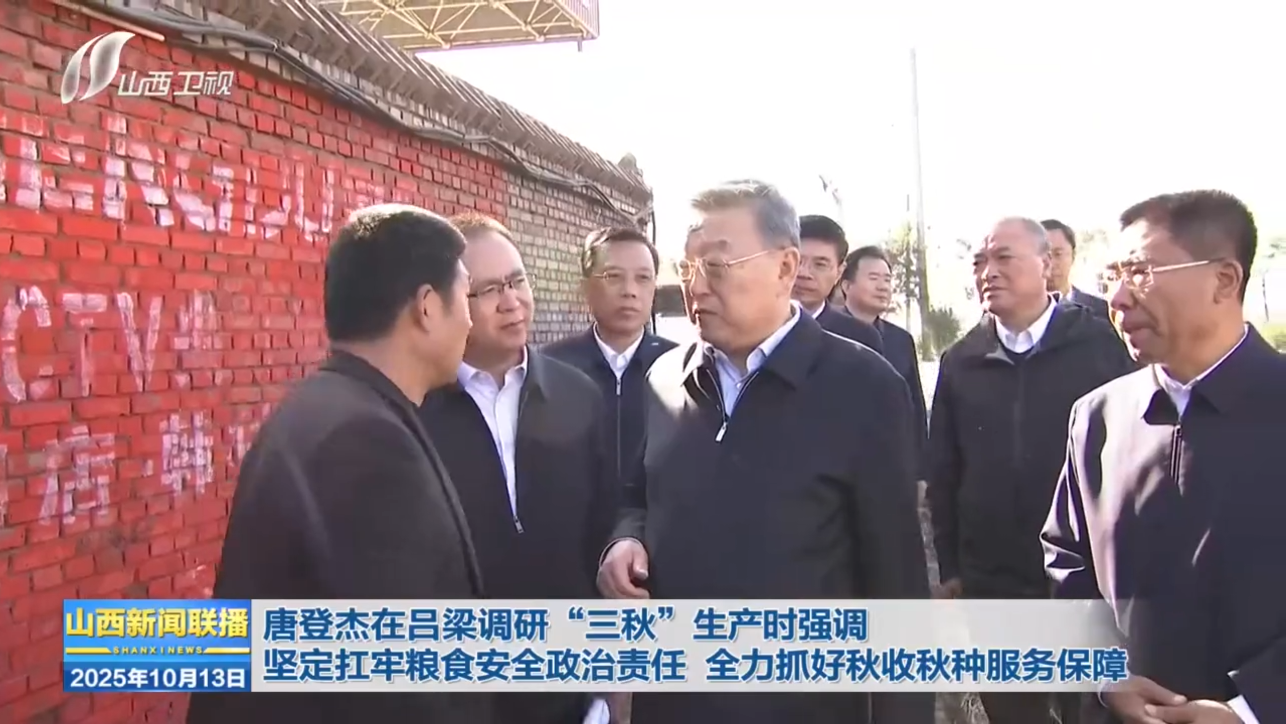 山西省委书记唐登杰在吕梁调研“三秋”生产