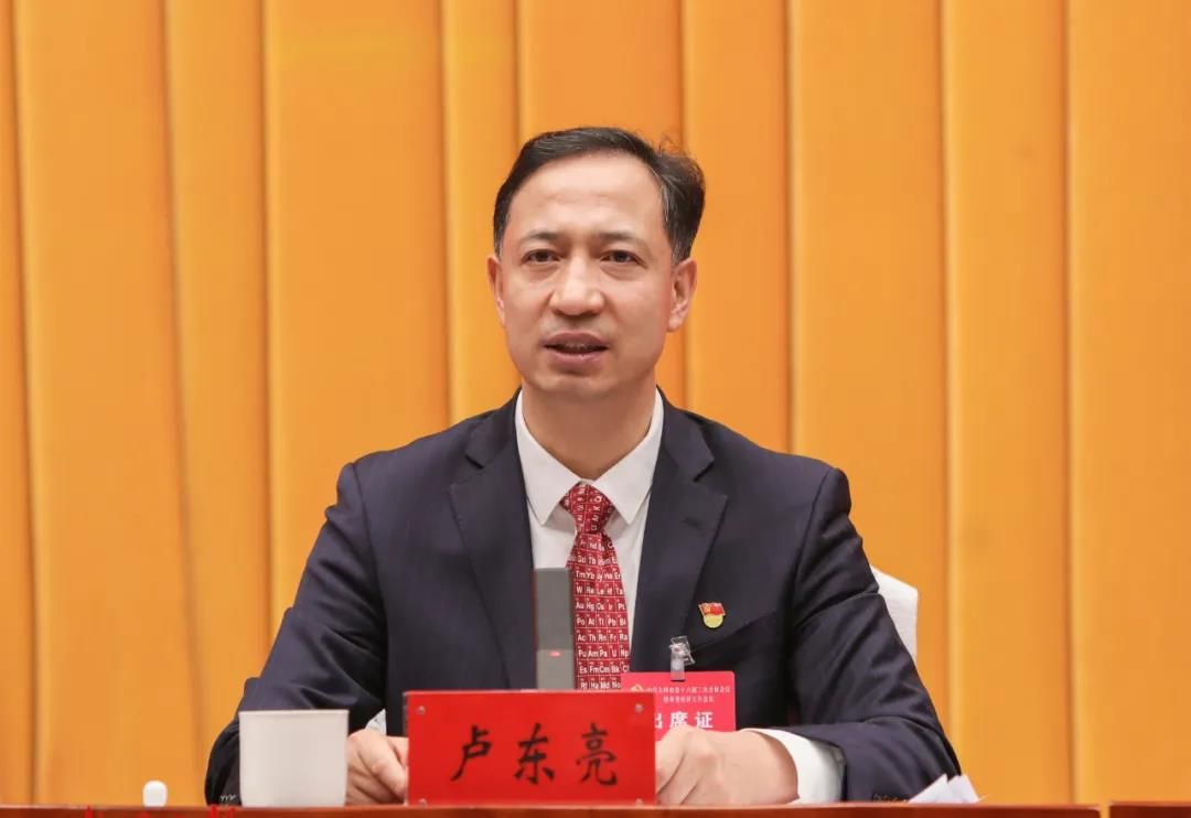 省政府召开全省医改工作会议 卢东亮出席并讲话