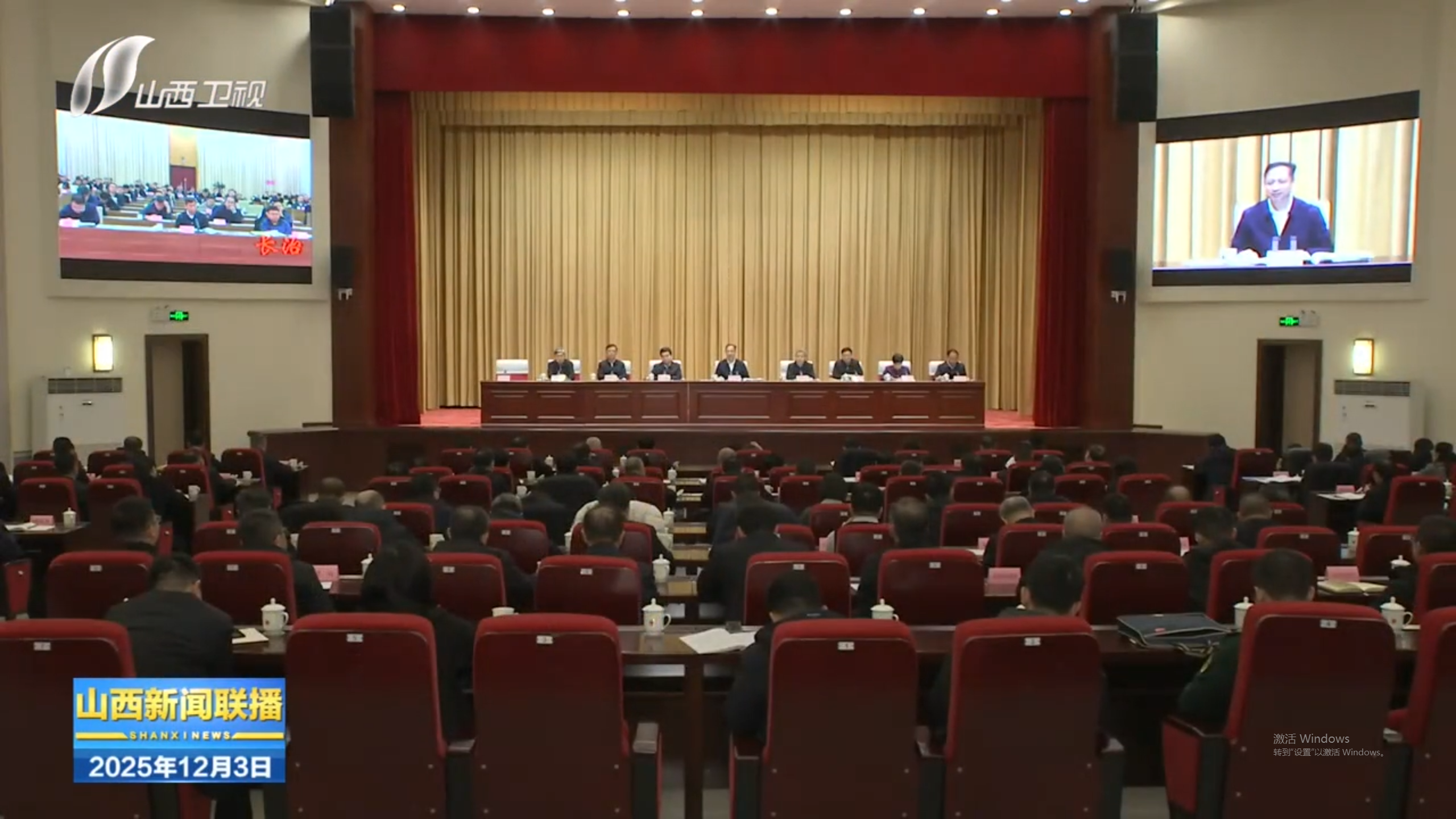 省安委会第五次全体（扩大）会议