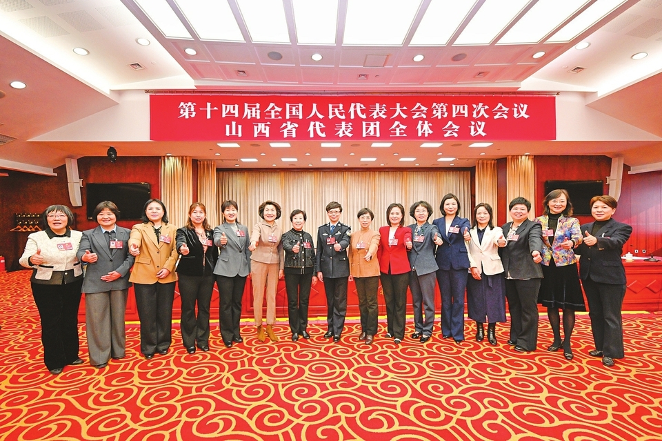 山西女代表：尽展新时代巾帼风采