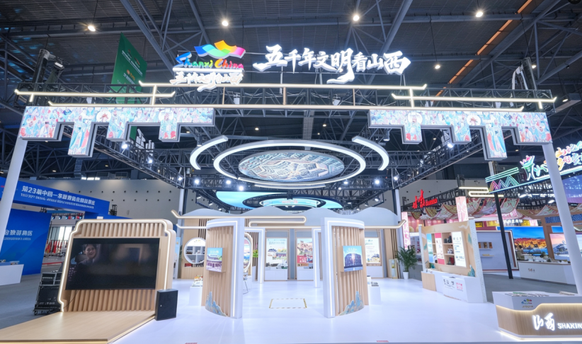 山西文旅亮相第23届中国—东盟博览会旅游展区 以展为媒洽谈文旅合作