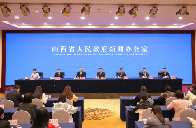 山西“十五五”商务蓝图锚定开放与消费双引擎