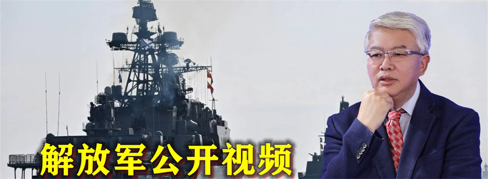警报拉响，5国海军堵门挑衅？解放军公开视频，36艘舰艇集体亮相