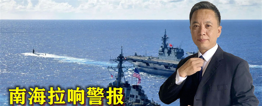 南海突然拉响警报，美军舰擅闯中国南沙海域，真当我军不敢开火？