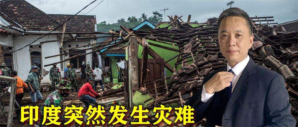 深夜时分，中国邻国突发灾难，500栋房屋裂开，莫迪紧急电话援助