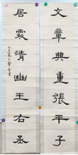 童笔写春秋 非遗绽芳华