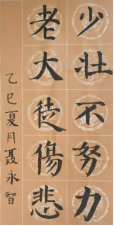 童笔写春秋 非遗绽芳华