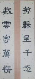 童笔写春秋 非遗绽芳华
