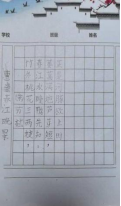 非遗少年 笔墨绘新篇