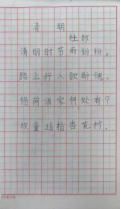 非遗少年 笔墨绘新篇