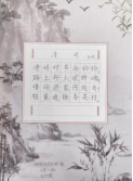非遗少年 笔墨绘新篇
