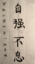童笔写春秋 非遗绽芳华