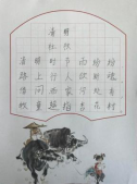 非遗少年 笔墨绘新篇