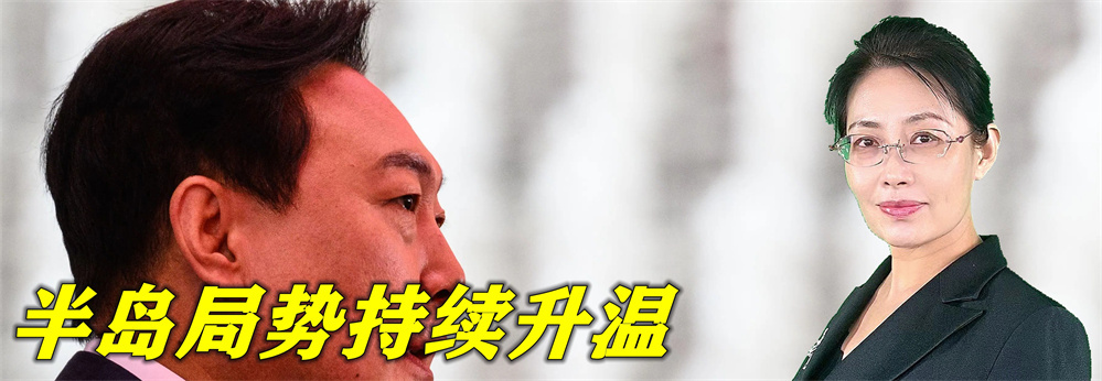 半岛局势持续升温，尹锡悦喊话中国，劝阻朝鲜核武试验