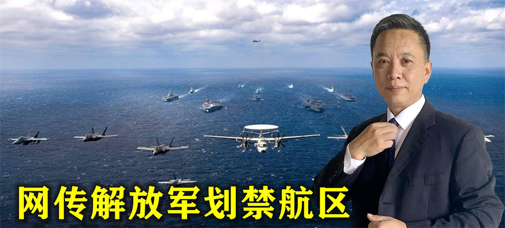 解放军划禁航区抓“大鱼”，全网打捞美军核潜艇？需要提高警惕了
