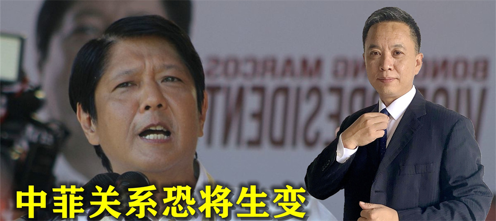 中菲关系恐将生变，中方把大礼转送至他国，马科斯该认清现实了