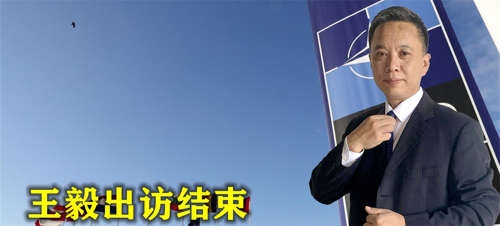 王毅出访刚结束，中国国防部又派团亲赴欧洲，就是没给美国留面子