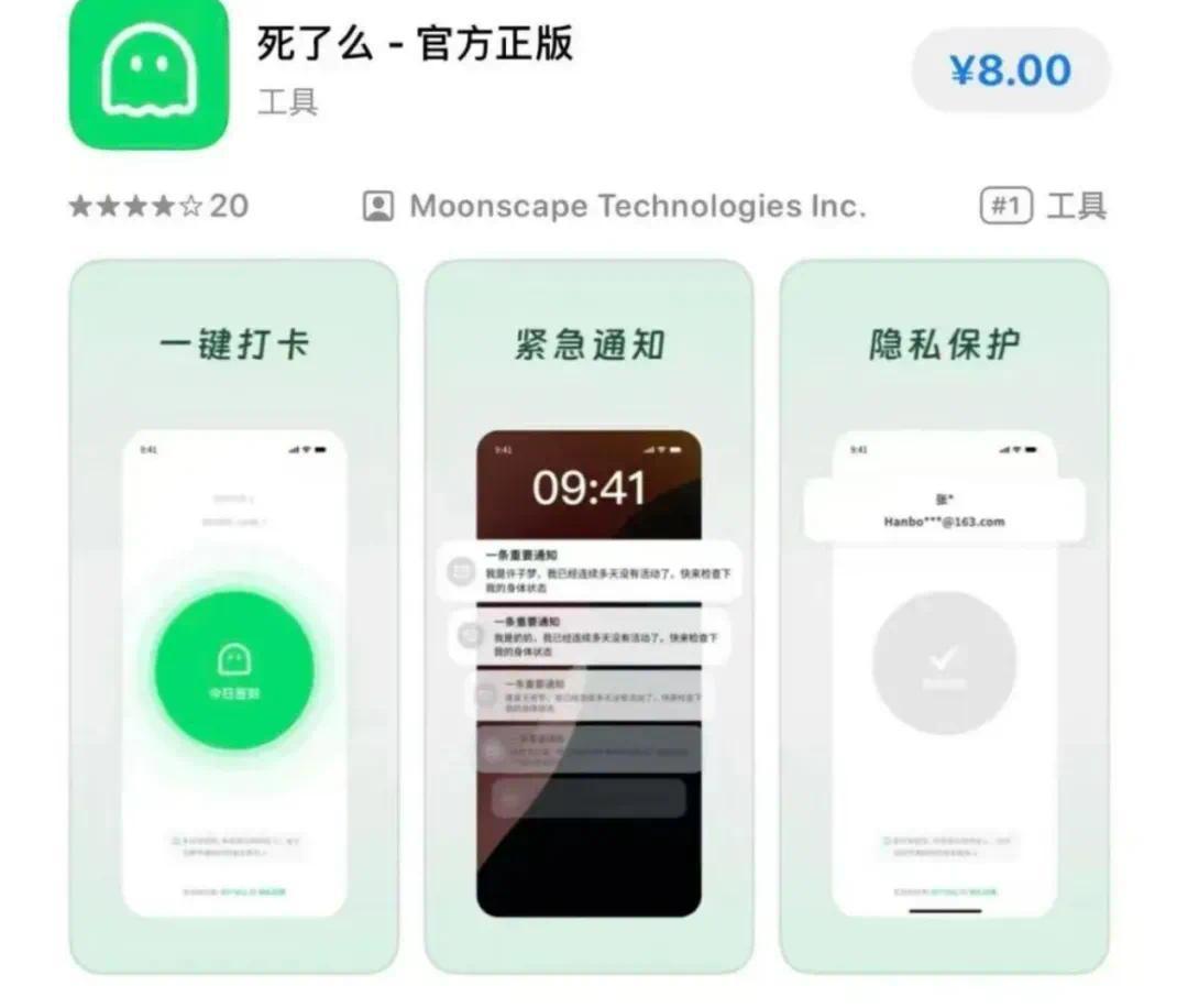 日本“不婚族”死后无人收尸 孤独死现象蔓延