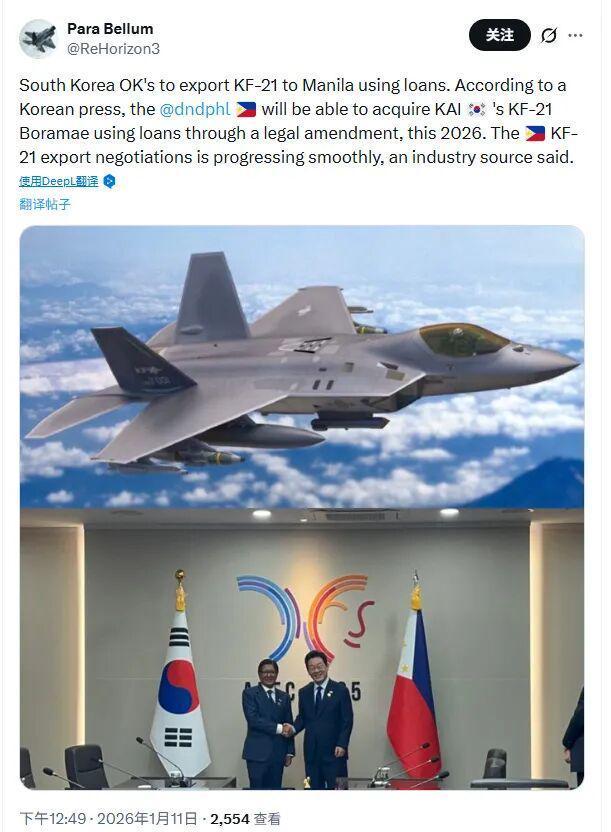 菲贷款抢订韩“准五代机”意欲何为 紧急采购引发猜测