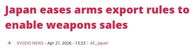 媒体漫评日本允许杀伤性武器出口 突破和平宪法