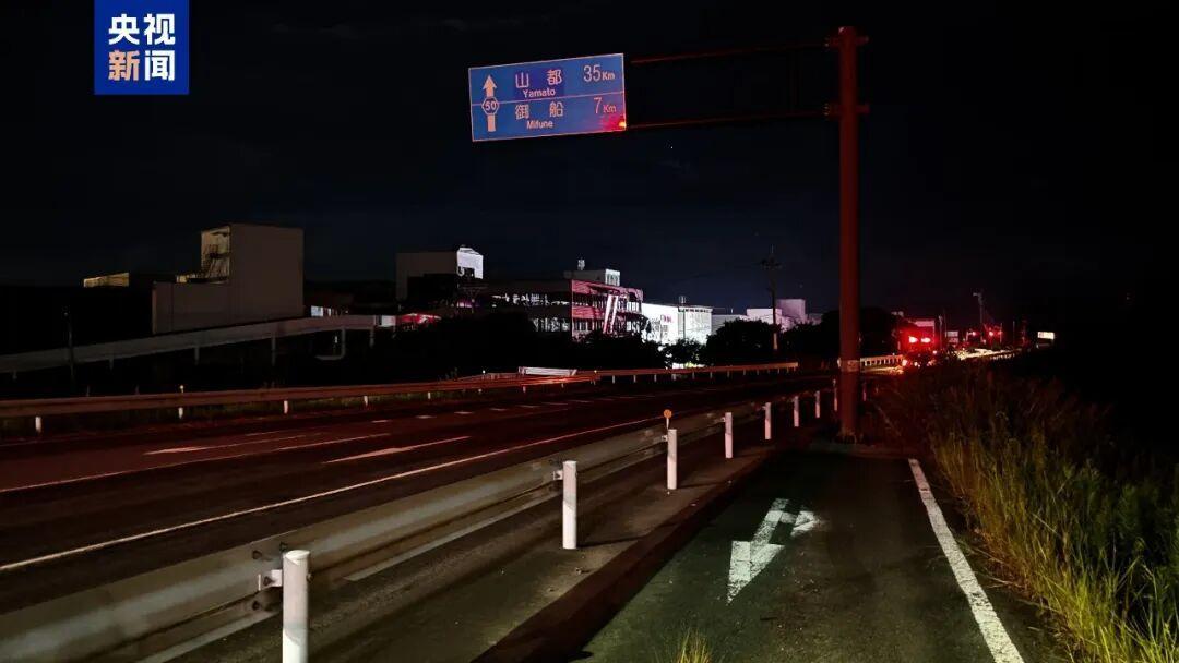 高市早苗称日本地震已致13死 多人伤亡房屋倒塌