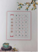 非遗少年 笔墨绘新篇