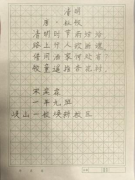 非遗少年 笔墨绘新篇