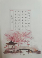 非遗少年 笔墨绘新篇
