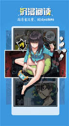 51漫画官方在线阅读页面漫画入口页面弹窗