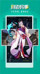 51漫画官方在线阅读页面漫画入口页面弹窗