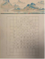 非遗少年 笔墨绘新篇